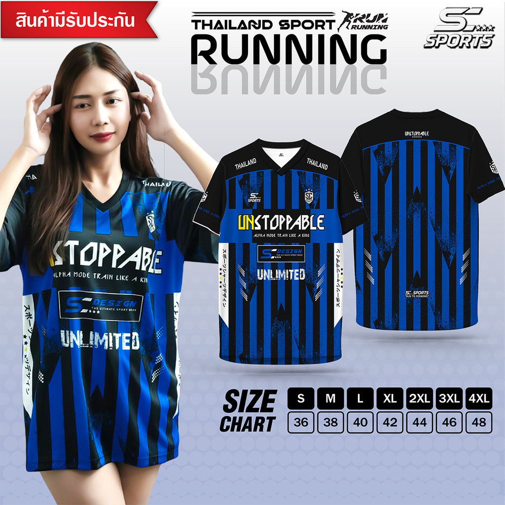 SC Sports เสื้อกีฬา พิมพ์ลายทั้งตัว  คอวี ใส่ วิ่ง เที่ยว หรือทำงานก็เท่ รุ่น V03-น้ำเงิน – โปรปัง