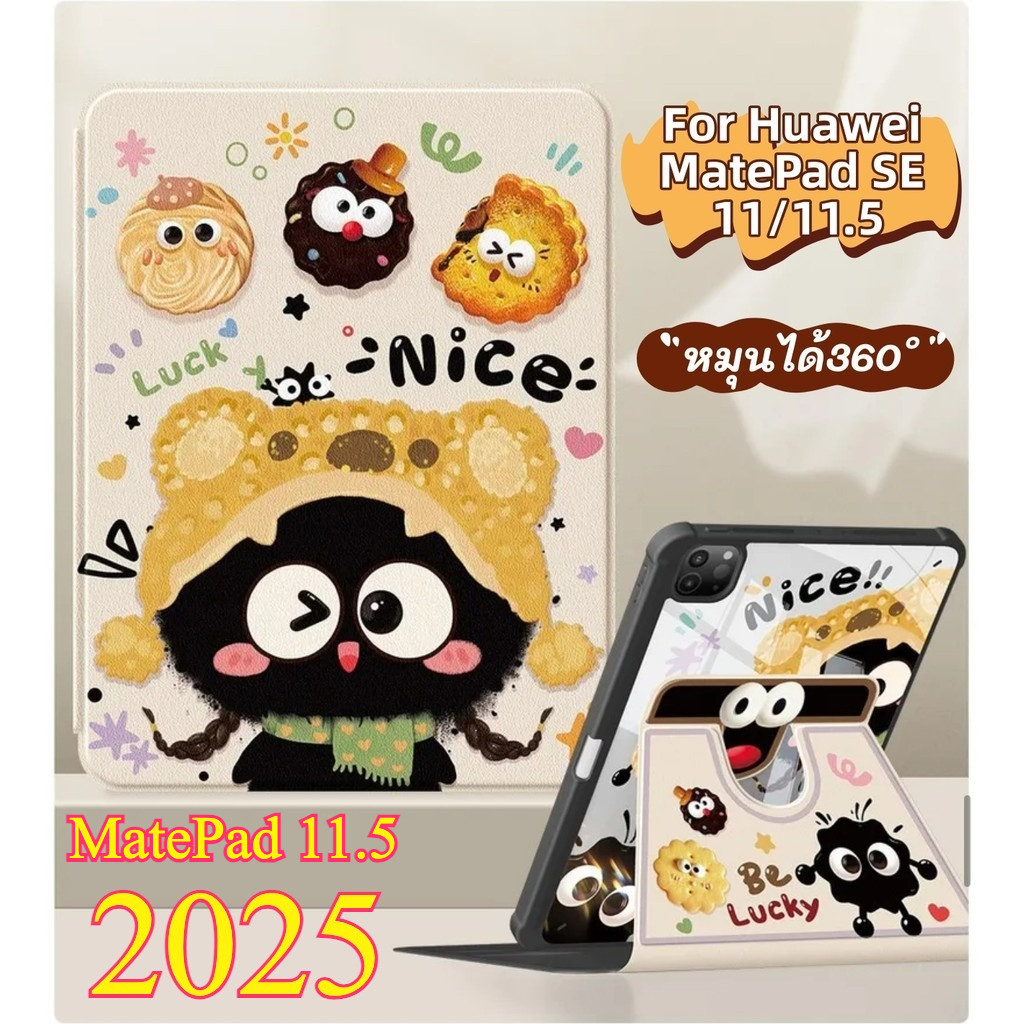 วัสดุอะคริลิค เคสกันกระแทก Huawei MatePad 11.5 2025 2026  MatePad SE 11 หมุนได้360° พร้อมถาดใส่ปากกา