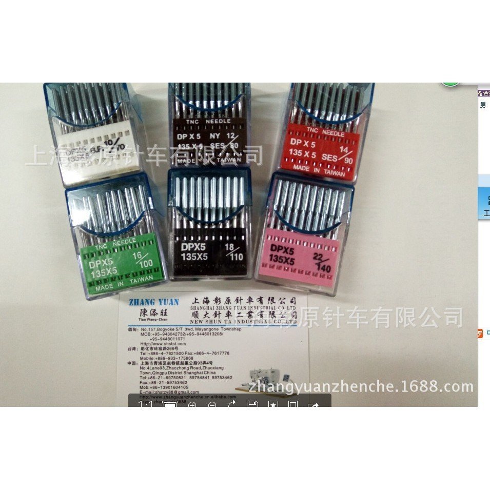 DP * เข็มจักร cS-8810D, 8810 จักรเย็บผ้า TNC5 Lola Car, KQL3