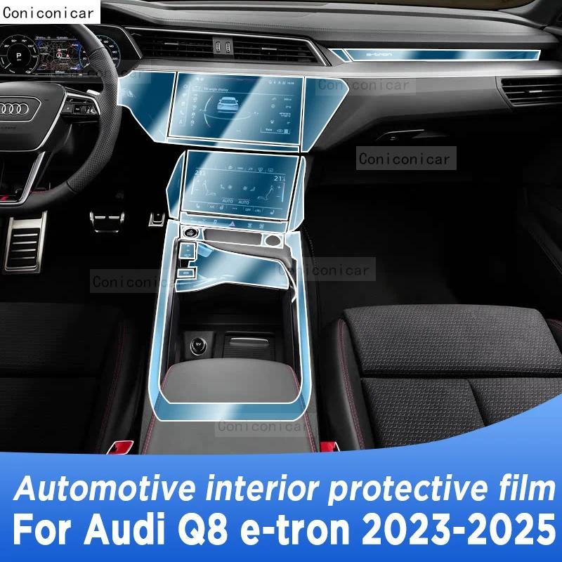 สําหรับ AUDI Q8 e-tron 2023-2025 แผงหน้าจอนําทางยานยนต์ภายในป้องกันฟิล์ม Anti-Scratch สติกเกอร์