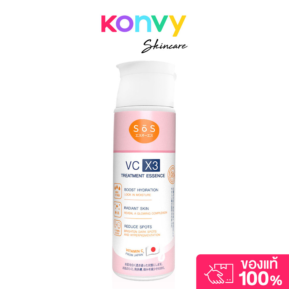 SOS VC X3 TREATMENT ESSENCE 170ml.