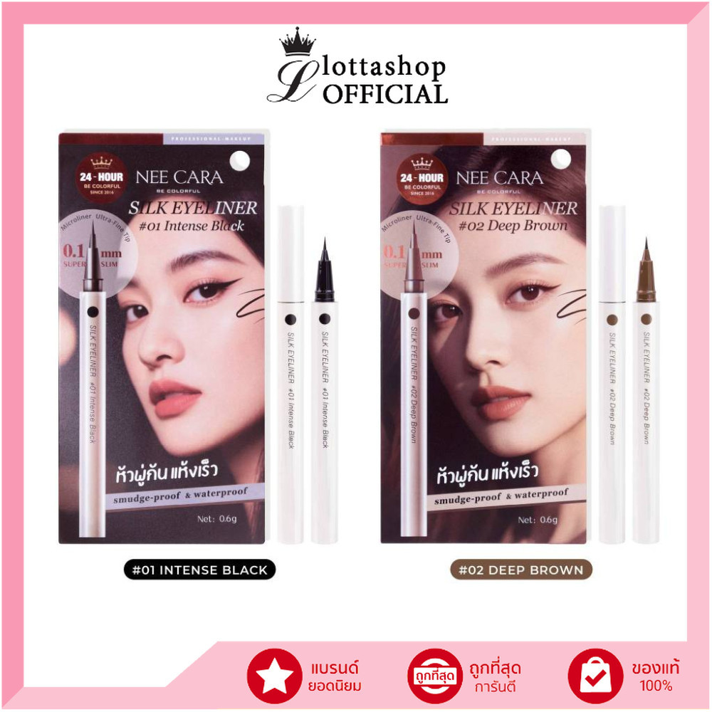 🔥แท้/ดีลสุดคุ้ม/ไลฟ์ทุกวัน🔥(1ชิ้น) N413 NEE CARA Be Colorful Silk Eyeliner ดินสอเขียนตา (L)