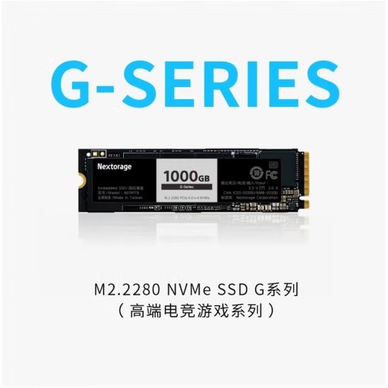 Nextorage 1TB SSD Solid State Drive อินเทอร์เฟซ M.2 (Protocol PCIe 4.0 x4) NE1N1TB