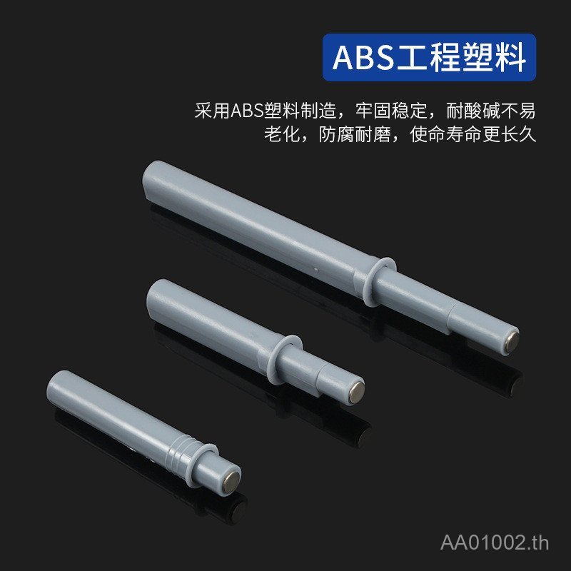 ตู้เสื้อผ้าตู้ประตูที่มองไม่เห็น Push Bouncer Self-Bouncer ปกปิด Bouncer ประตูตู้ปกปิด Bouncer จับฟร