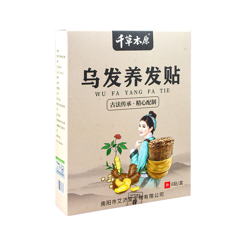 Thousand Herbal Original Black Hair Nourishing Hair Patch อุปกรณ์สมุนไพร Anti-shedding Black Hair No