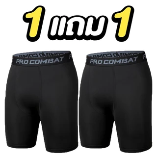 [ส่งเร็วไม่มีวันหยุด] ซื้อ1แถม1 PRO COMBAT กางเกงรัดกล้ามเนื้อ กางเกงออกกำลังกายขาสั้น Compression Shorts