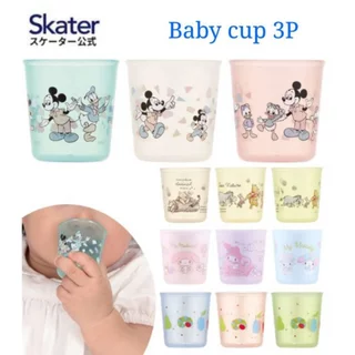 Skater - Antibacterial Baby Cup แก้วน้ำหัดดื่ม เด็กเล็ก 3 ใบ ขนาด 60ml.