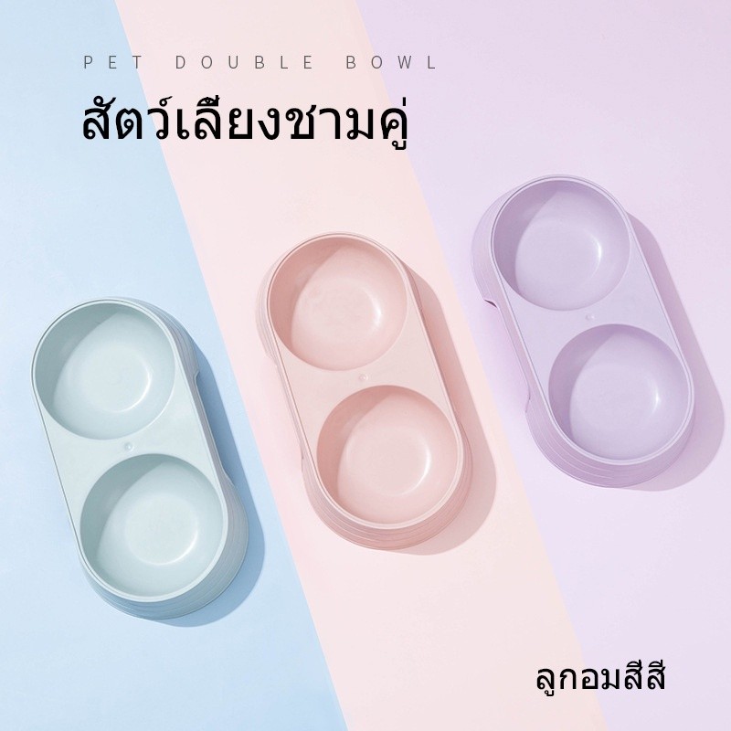 YTL  ที่ใส่อาหารแมว ชามกันมด ถ้วยอาหารแมว รหมา 2ช่อง ให้อาหารสุนัข สัตว์เลี้ยง