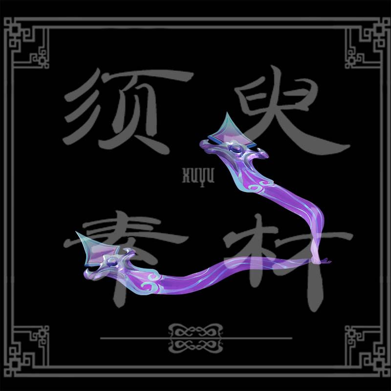 LOL League of Legends League of Legends Soul Lotus Evelyn Tail Thorn หน้ากากคอสเพลย์ระยะเวลาปลายไม่ด