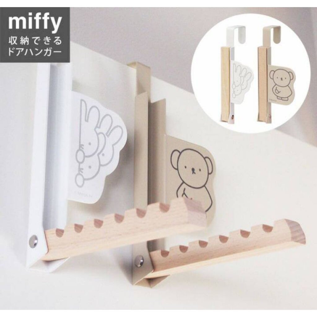 ที่แขวนผ้าแบบพับได้ Miffy / Boris Folding Door Hanger