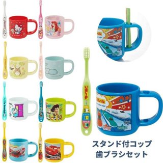 Skater cup with stand & toothbrush set ชุดแก้วน้ำเด็กพร้อมแป…
