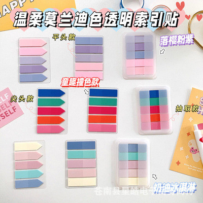 Morandi Color Translucent Index Sticker ที่ถอดออกได้ PET Head Label Indicator สติกเกอร์ Memo Index S