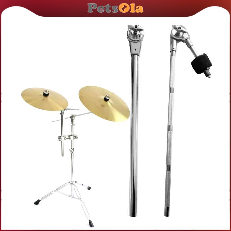[PETSOLA] Cymbal Boom Arm Cymbal Arm Stand Holder สําหรับ Hi Hat Cymbal Cymbal Stand Crash