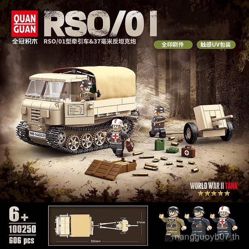 Full Champion เยอรมันเหล็ก Donkey RSO/01 ประเภทรถแทรกเตอร์ Anti-Tank Cannon เด็กชายเด็กประกอบการศึกษ