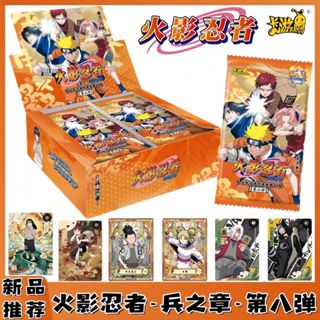 คายู สินค้าใหม่ นารูโตะมรดกคอลเลกชันการ์ดทหารบท 8 ทั้งกล่อง …