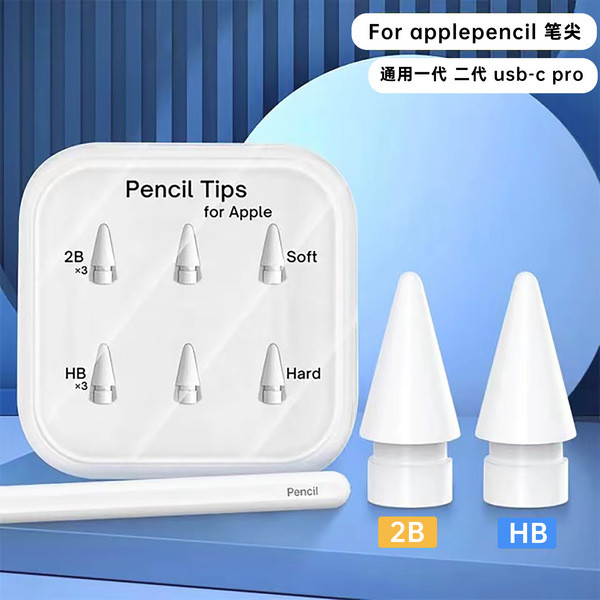 apple pencil 2 apple pencil 1 apple pencil pro 2B/HB เหมาะสําหรับ Apple Apple Pencil Nib รุ่นที่ 1 ส