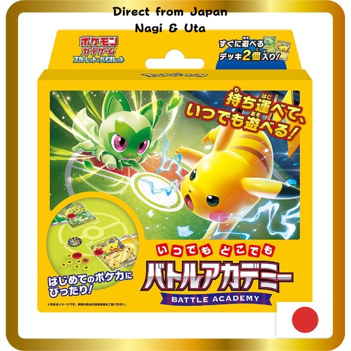 เกมการ์ดโปเกมอน Scarlet & Violet Anytime, Anywhere Battle Academy Direct　from Japan