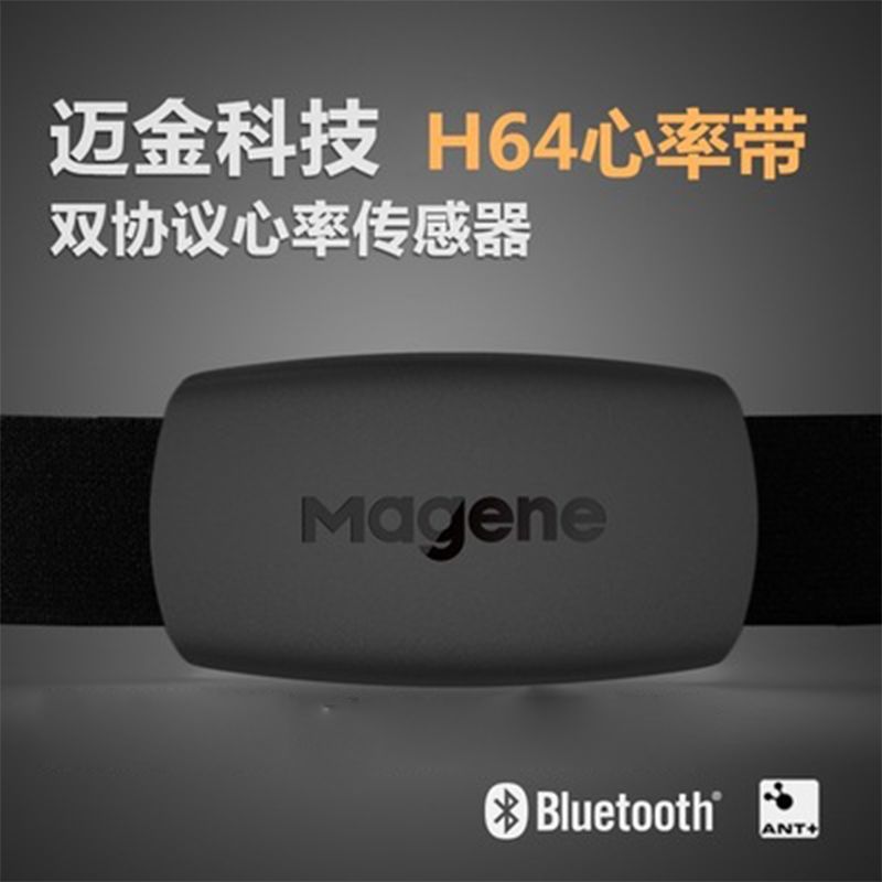 อุปกรณ์วัดจังหวะหัวใจ MAGENE H64 สำหรับ Fitness, Running และ Cycling