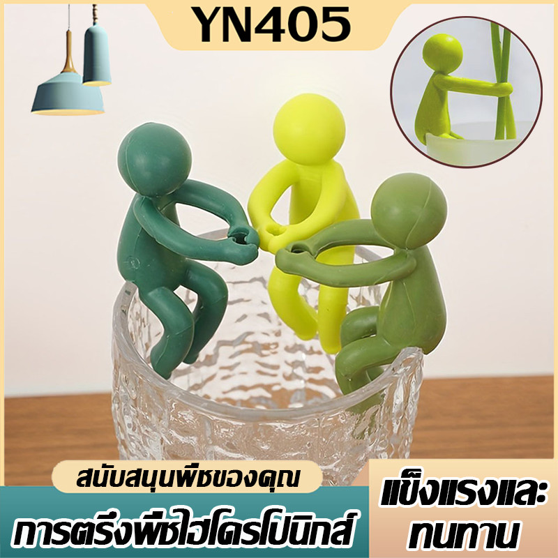 ตัวค้ำยันต้นไม้ พยุงต้นไม้  กันต้นล้ม พยุงลำต้น พืชผักสวนครัวพร้อมรับลมแรง แข็งแรงทนทาน