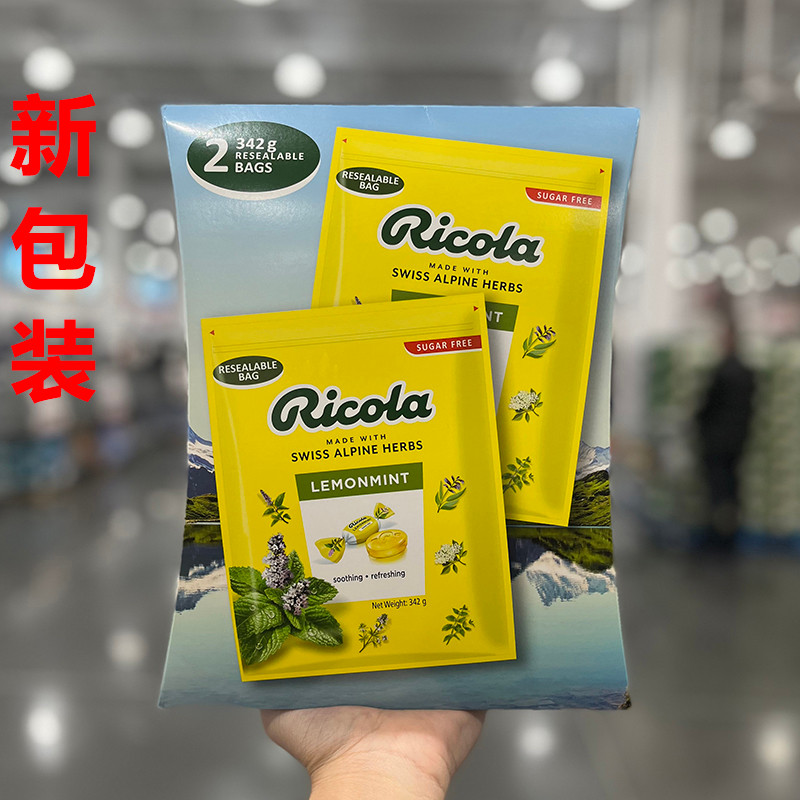 COSTCO Daigou Swiss Ricola Ricola Lemon Mint Lozenges สูตรปราศจากน้ําตาล 342g/ถุง * 2