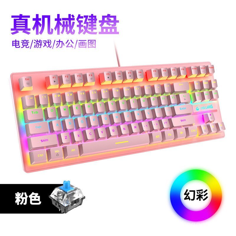 ฟรี Wolf K2 Punk Mechanical Keyboard 87-Key Game Competitive Office Notebook Gaming Keyboard Cross-B