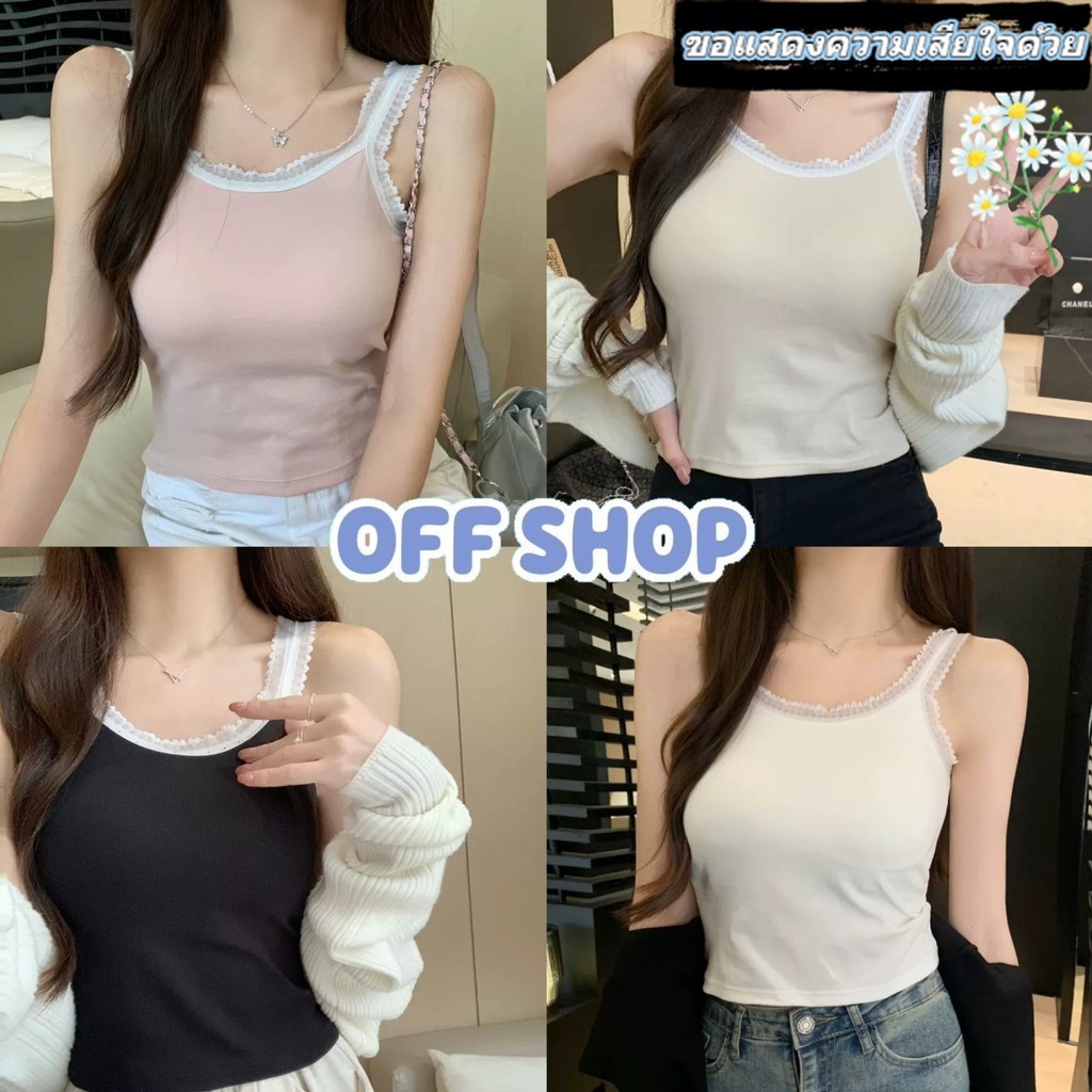 OFF SHOP พร้อมส่ง (OFF-FY6069) เสื้อกล้าม มีฟองน้ำ ขอบระบายสีพาสเทลน่ารัก -H