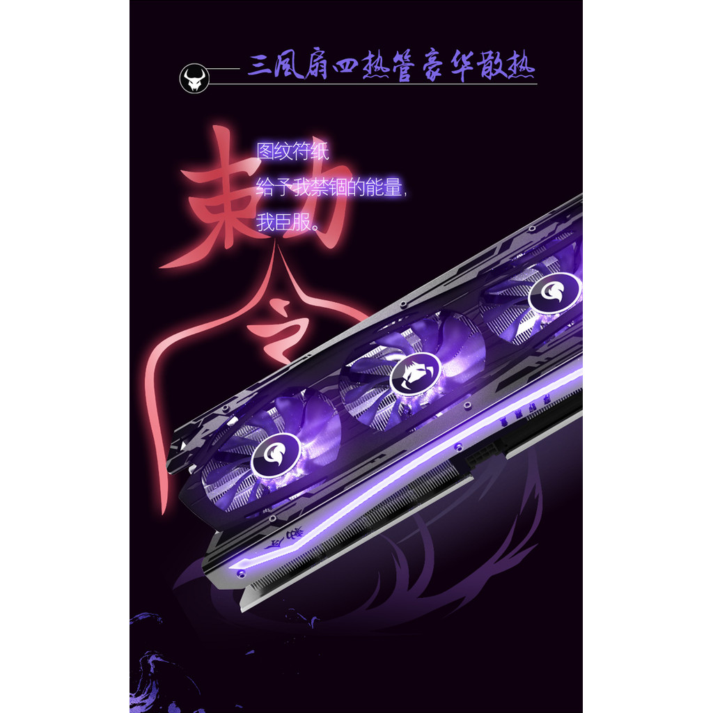 Yingtong RTX3060/3060TI หกเกราะ 12G เกมคอมพิวเตอร์เดสก์ท็อปเกมสดกราฟิกการ์ดอิสระ