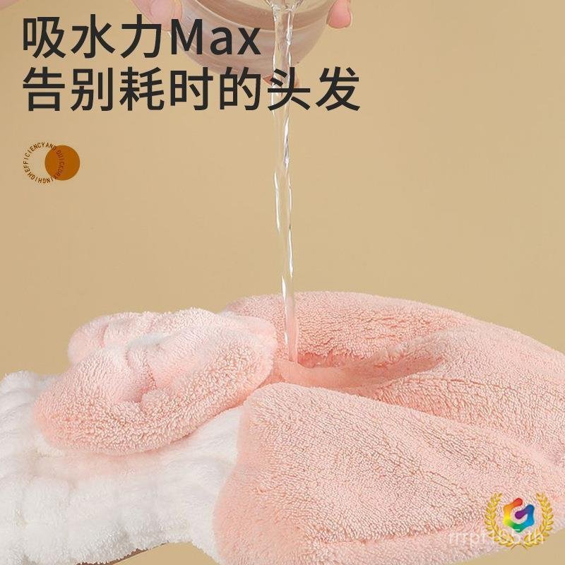 ผ้าขนหนูแห้งเร็วเจ้าหญิงดูดซับน้ําหนาสไตล์ใหม่หมวกคลุมผมแห้งหมวกอาบน้ําขนแกะปะการังเป่าโถวฤดูใบไม้ร่