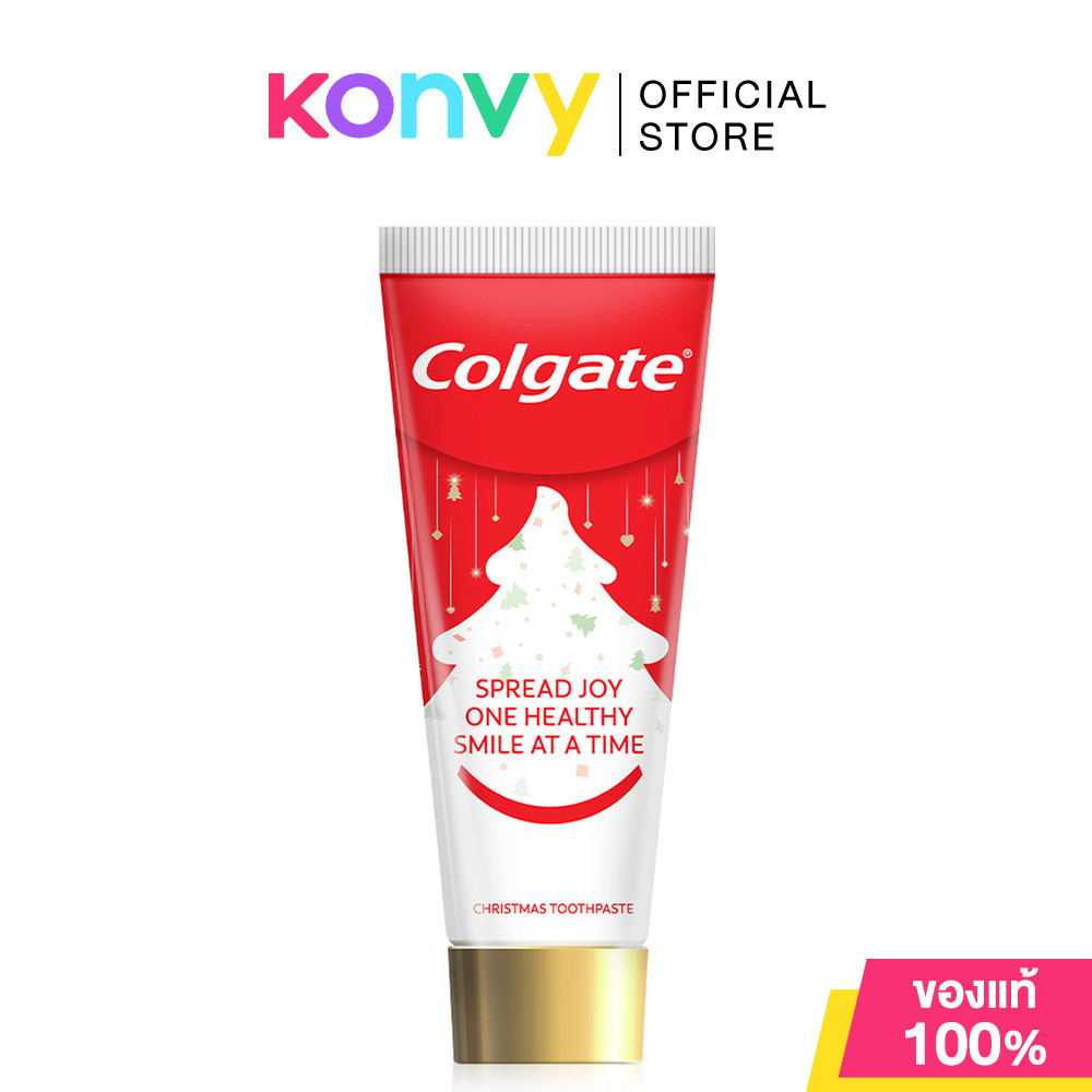 Colgate Toothpaste Merry Christmas 95g คอลเกต ยาสีฟันเมอร์รี่ คริสต์มาส.