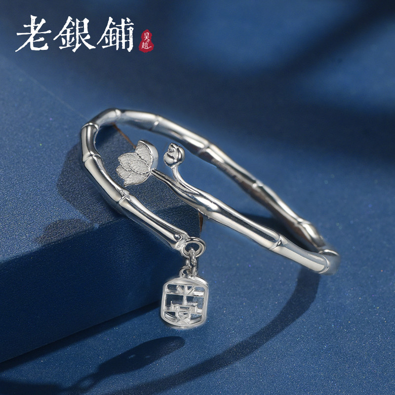 Wu Yue Lao Silver Shop เงินแท้ 999 Linjiangxian สร้อยข้อมือเงินหญิงไม้ไผ่เปิดสร้อยข้อมือเงินของขวัญท