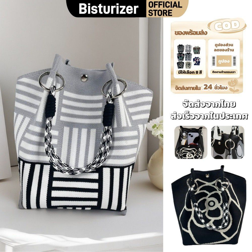 BISTURIZER กระเป๋าทรงสี่เหลี่ยมเล็กสีดำ กระเป๋าถือถักลายดอกคามิลเลียสำหรับผู้หญิง สำหรับไปทำงานและเดินทาง
