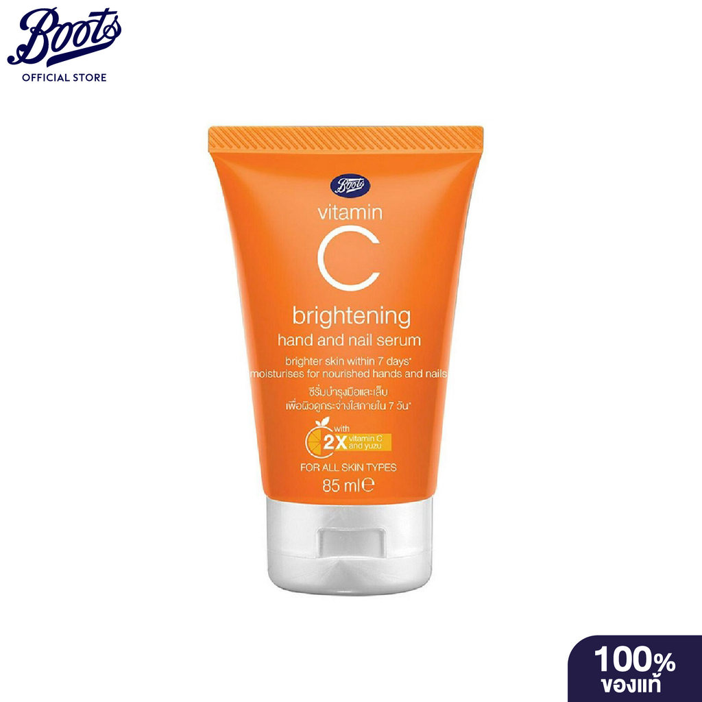 Boots Vitamin C Brightening Hand And Nail Serum 85Ml บู๊ทส์ วิตามิน ซี ไบรท์เทนนิ่ง แฮนด์ แอนด์ เนล ซีรั่ม 85มล.