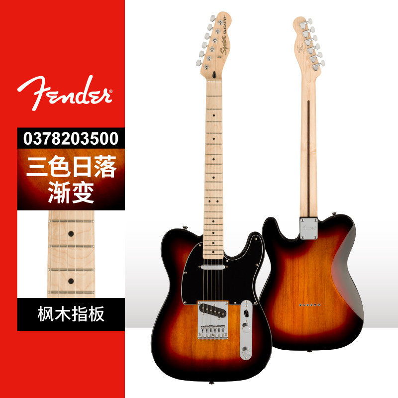 Fender Squier Affinity Series Telecaster กีตาร์ไฟฟ้า Fanta