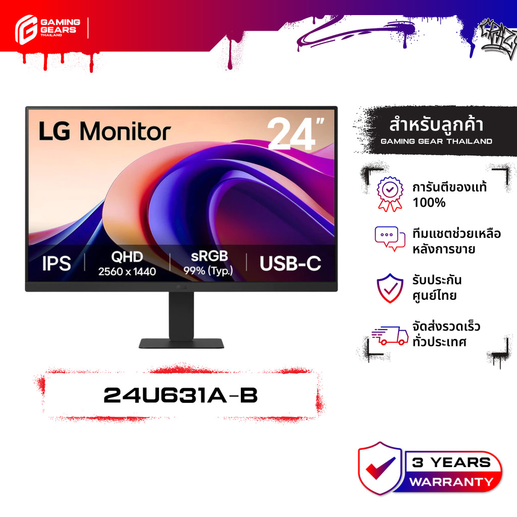 LG MONITOR 24" 2K IPS MONITOR จอทำงาน  จอมอนิเตอร์  จอภาพ  หน้าจอ  สำหรับทำงาน : 24U631A-B