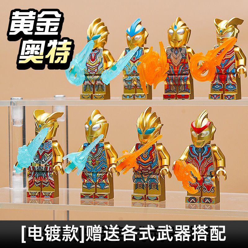 ใช้งานร่วมกับ Lego Minifigure Building Blocks Ultraman Hero Superman Warrior Boy ประกอบของเล่นเด็กของขวัญ