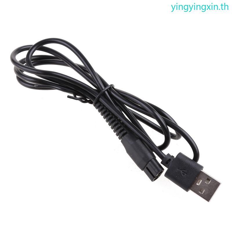 YIN 5V สายชาร์จ USB สําหรับมีดโกนอะแดปเตอร์สายไฟสําหรับเครื่องโกนหนวด A00390 RQ310 RQ320 RQ330RQ350 