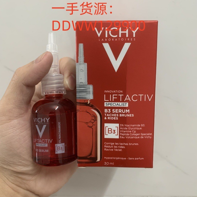 V-ichy V-ichy Vitamin B3 Whitening Anti-Wrinkle Serum ลดจุดด่างดํา Fine Lines Moisturizing Age-Reduc