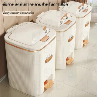 ถังขยะใหญ่ 10L/15L ถังขยะในห้องน้ํา รุ่นอัพเกรด ถังขยะแบบกดถังขยะสีขาว ถังขยะ ถังขยะใช้เท้าเปิด ถังขยะ