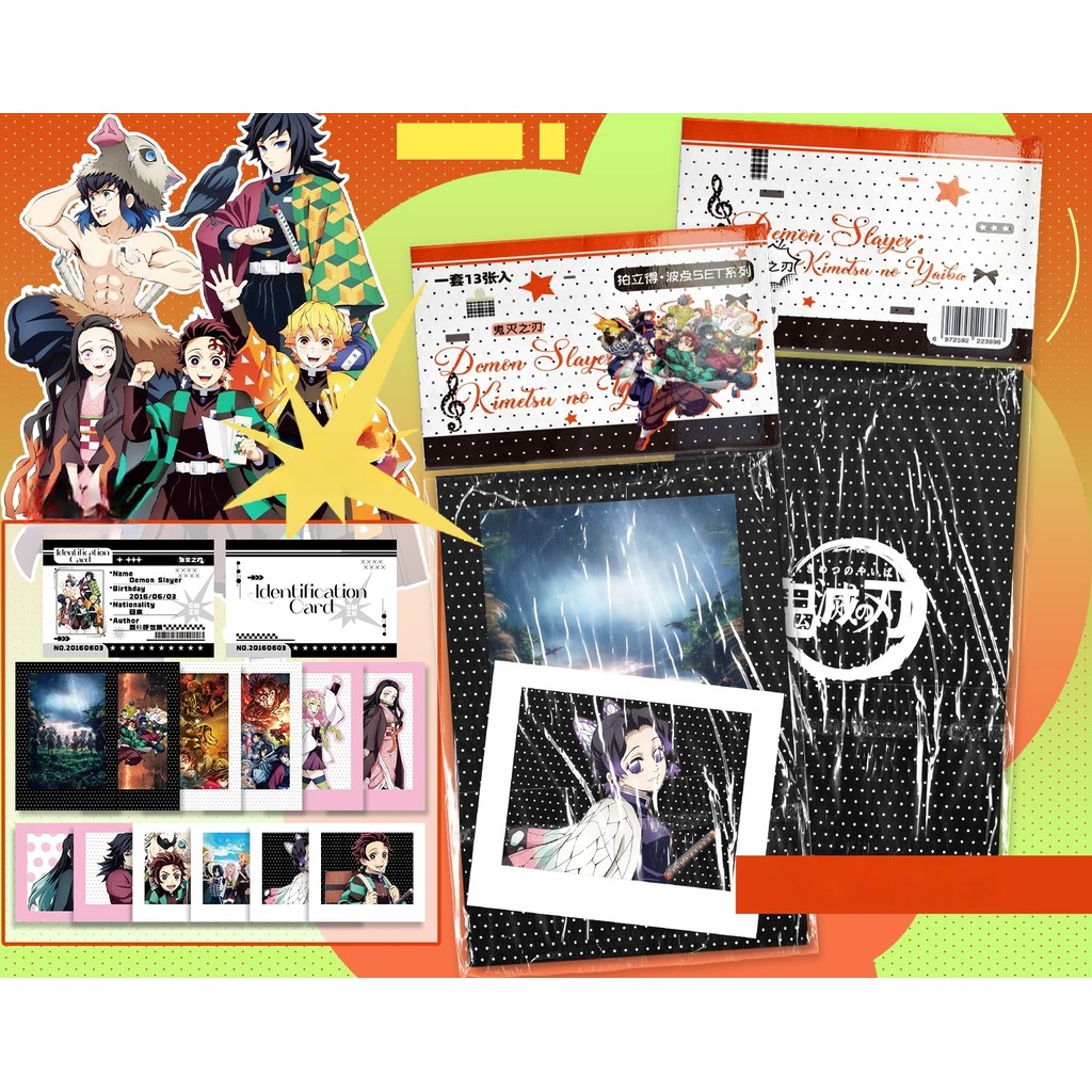 1-13pcs Manhwa มังงะ Demon Slayer Tokitou Muichirou Tomioka Photocard Giyuu Kanroji Mitsuri Kochou S