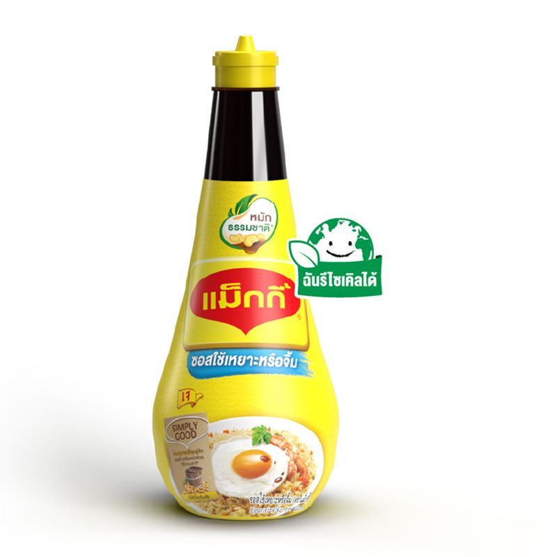 แม็กกี้ซอสเหยาะจิ้ม 200มล. Maggi Dipping Sauce 200ml. [หมายเลขบาร์โค้ด 8850124065414 ]