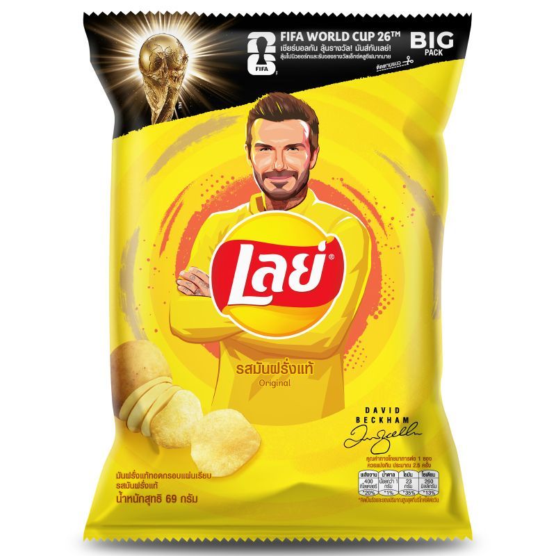 เลย์คลาสสิครสเกลือ 69กรัม Lays Classic Potato Salt 69g. [หมายเลขบาร์โค้ด 8850718801213 ]
