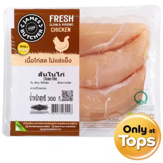 เจมส์เดอะบุชเชอร์สันในไก่300กรัม James The Butcher Chicken Fillet 300g. [หมายเลขบาร์โค้ด 8853474030446 ]
