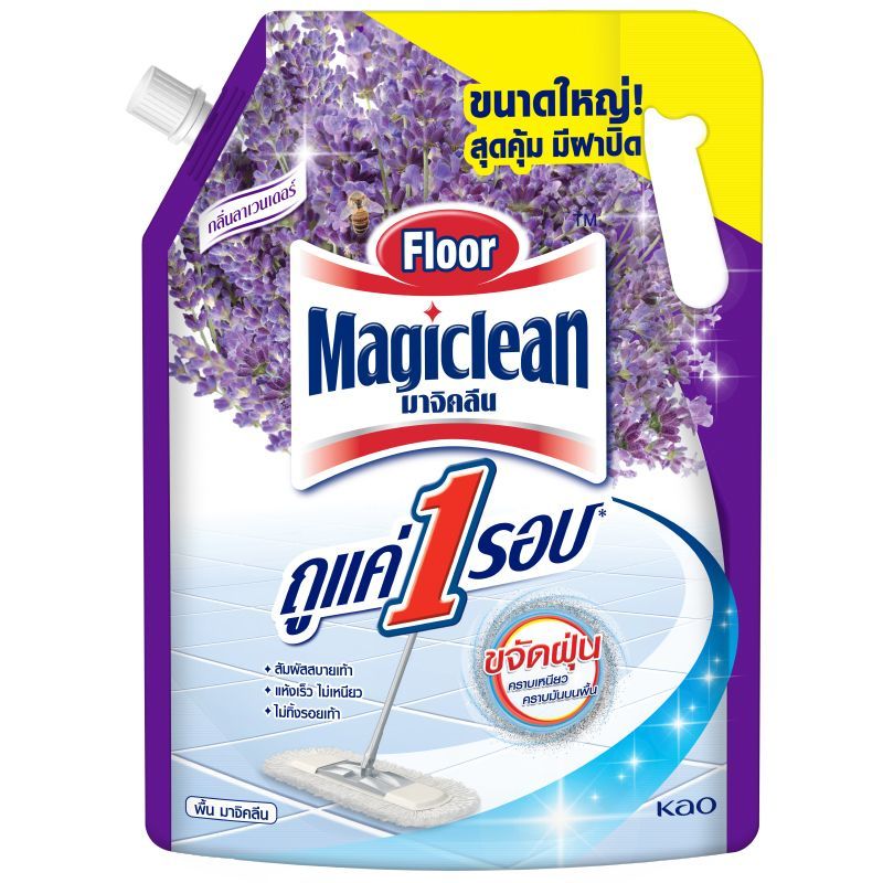 มาจิคลีนน้ำยาทำความสะอาดพื้นสีม่วง 1800มล. Magiclean Floor Cleaner Purple 1800ml. [หมายเลขบาร์โค้ด 8851818101395 ]