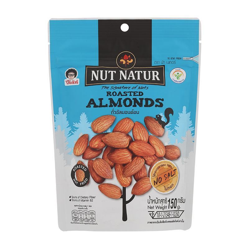 นัทเนเทอร์อัลมอนด์อบ 150กรัม Nut Natur Roasted Almonds 150g. [หมายเลขบาร์โค้ด 8852023667751 ]