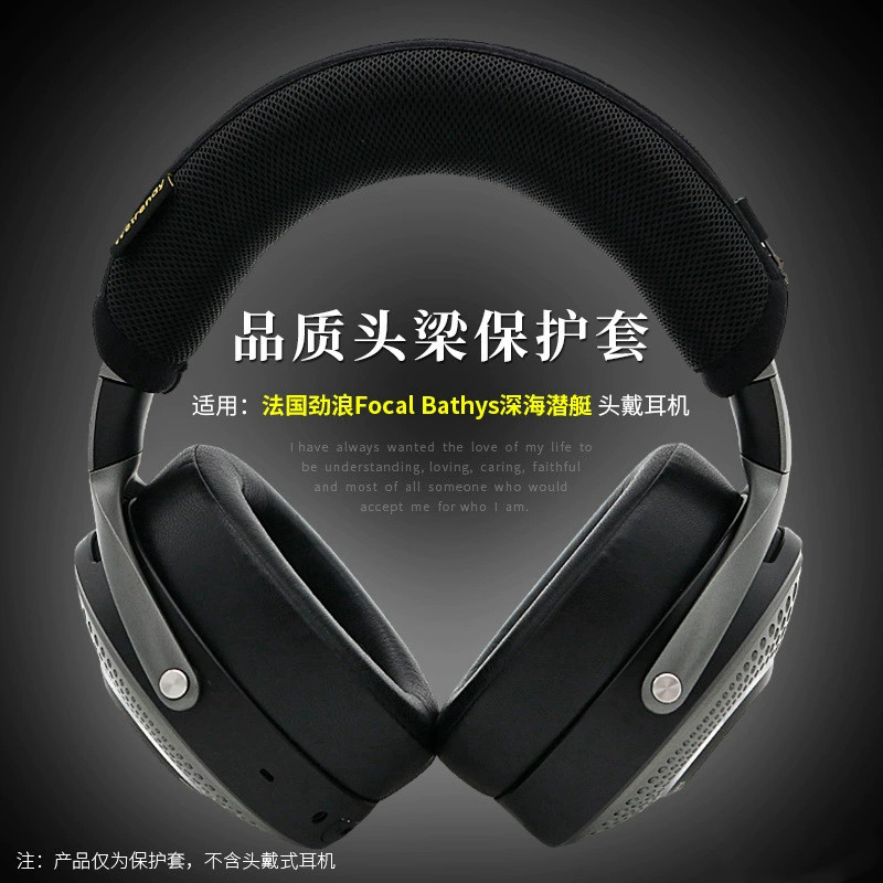 เหมาะสําหรับ sony sony mdr-z7m2 ชุดหูฟังฝาครอบป้องกันชุดหูฟัง z7m2 ฝาครอบแนวนอนระบายอากาศ