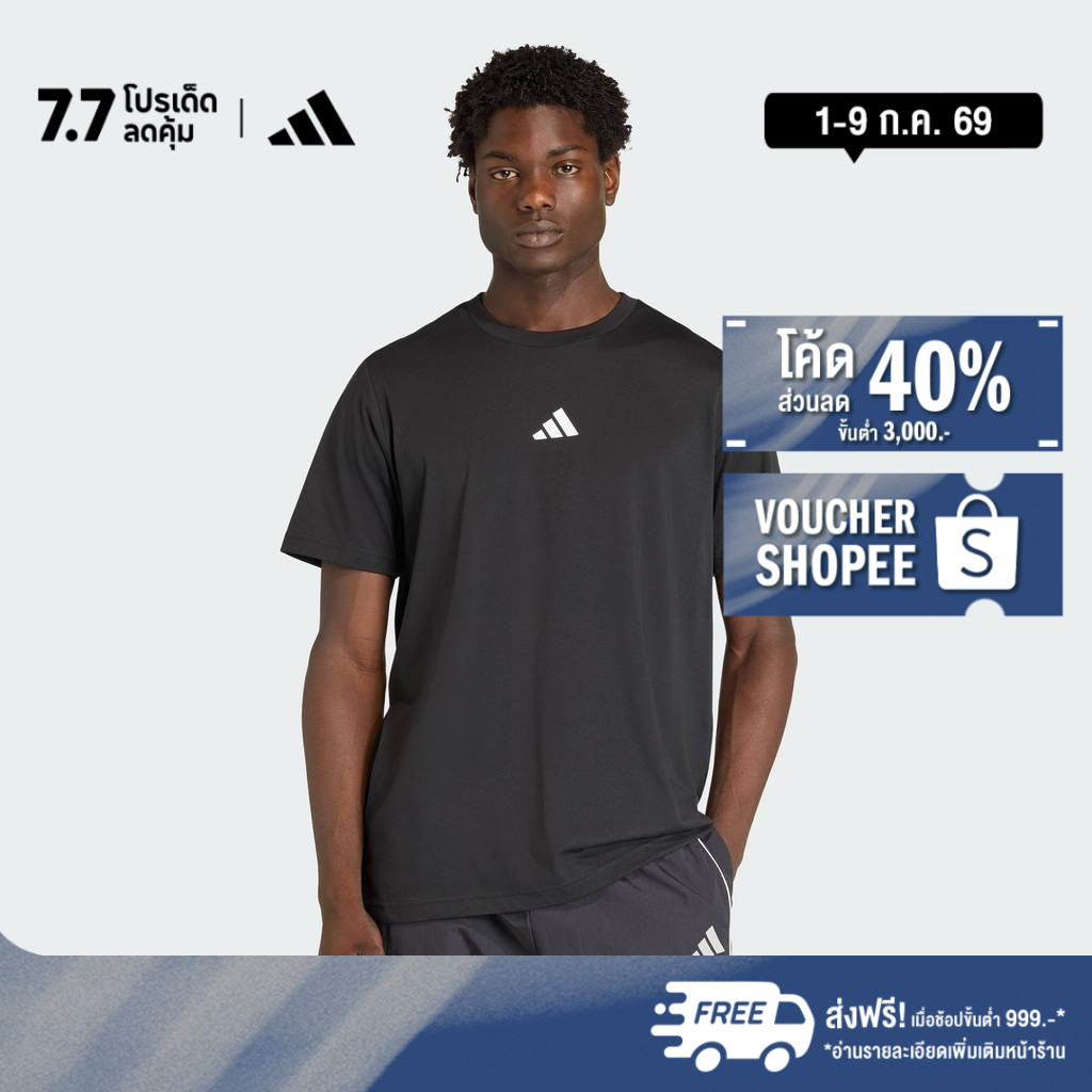 adidas Gym & Training เสื้อยืดพิมพ์ลาย CLIMACOOL TRAINING IDENTITY ผู้ชาย สีดำ KB9404