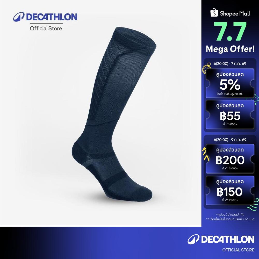 Decathlon Compression Socks ถุงเท้ากระชับกล้ามเนื้อ - Blue