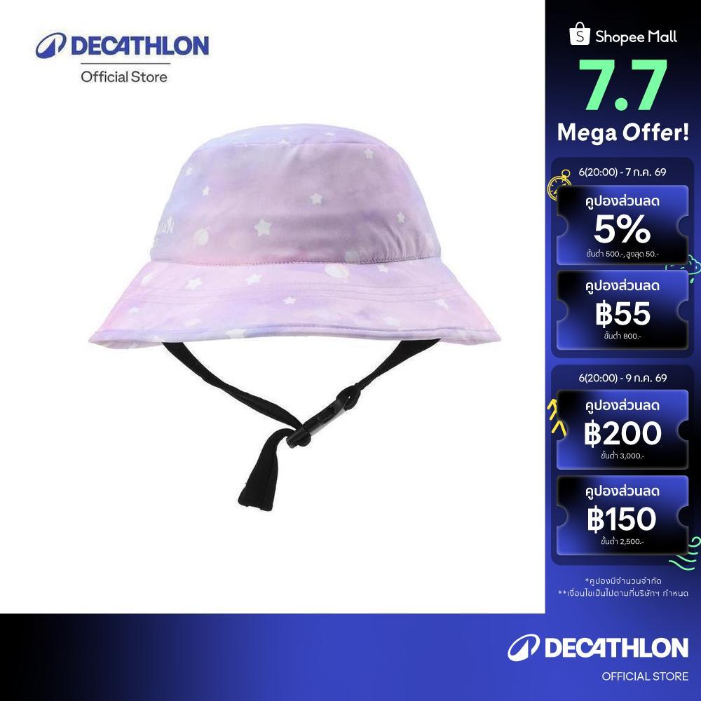 Decathlon Surfing Junior Hat Star Cloud หมวกโต้คลื่นสำหรับนักโต้คลื่นเด็ก (ลายดวงดาวและก้อนเมฆ) - Pink