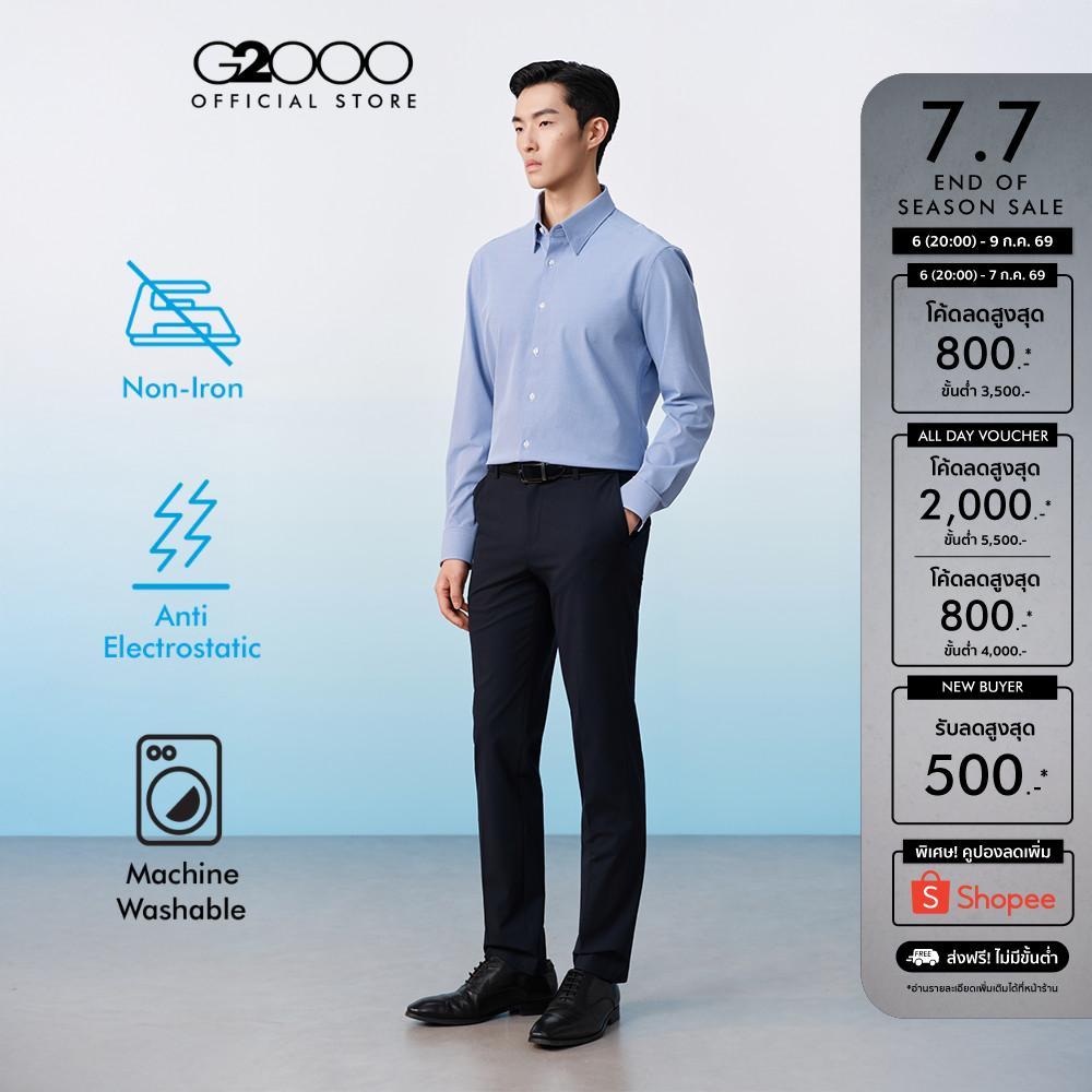 G2000 เสื้อเชิ้ตแขนยาวแบบทางการสำหรับผู้ชาย ทรง Smart Fit รุ่น 61123672
