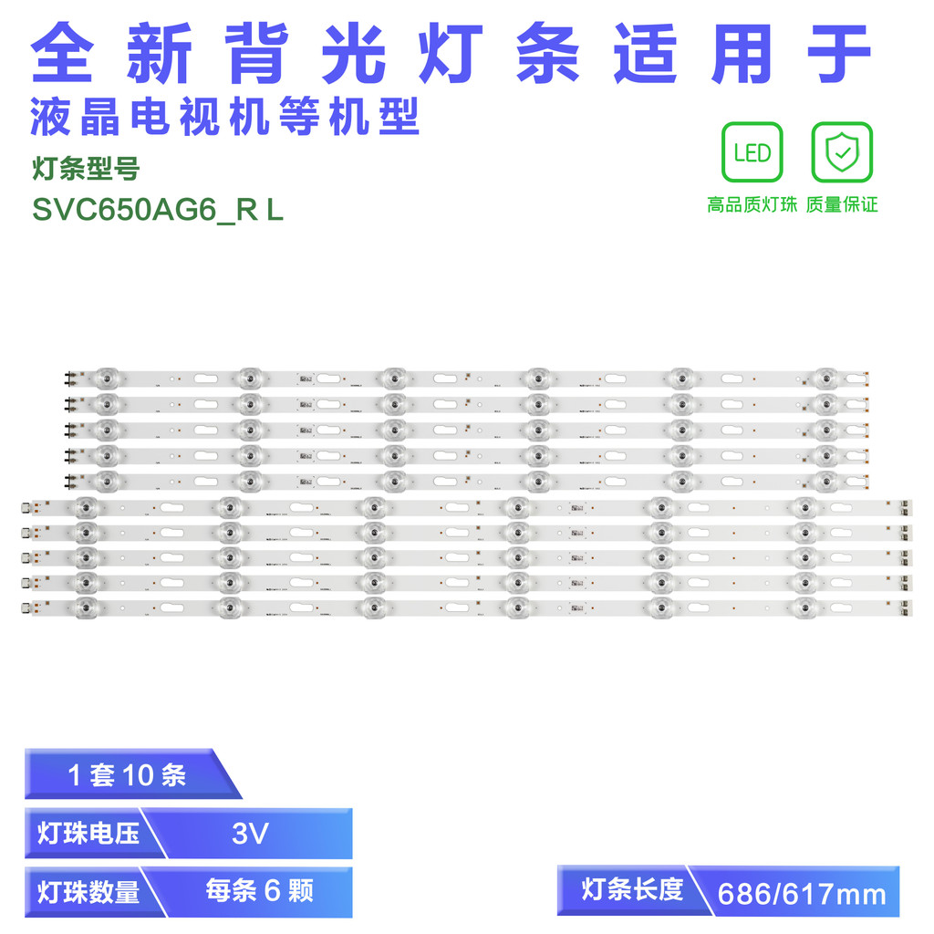 10 รายการ * JL.D650C1330-408AL-M AR UN65TU7000 8000 8200 SVC650AG6